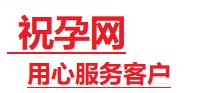 八宿捐卵试管助孕机构-代媽网